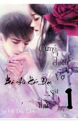 Bá Chủ Hắc Đạo Cưng Chiều Vợ Sát Thủ