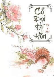 Cổ Đại Thí Hôn (Cổ Đại Thử Cưới)