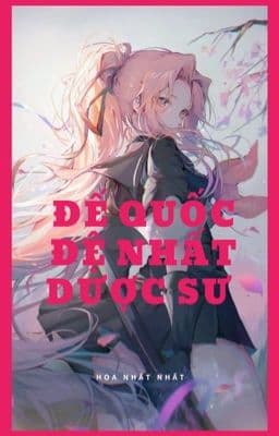 Đế Quốc Đệ Nhất Dược Sư