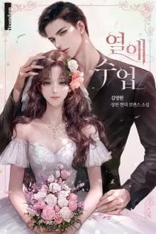 Một Thai Ba Bảo: Papa Tổng Tài Siêu Mạnh Mẽ