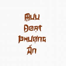 Mưu Đoạt Phượng Ấn