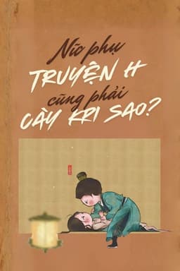 Nữ Phụ Truyện H Cũng Phải Cày KPI Sao?