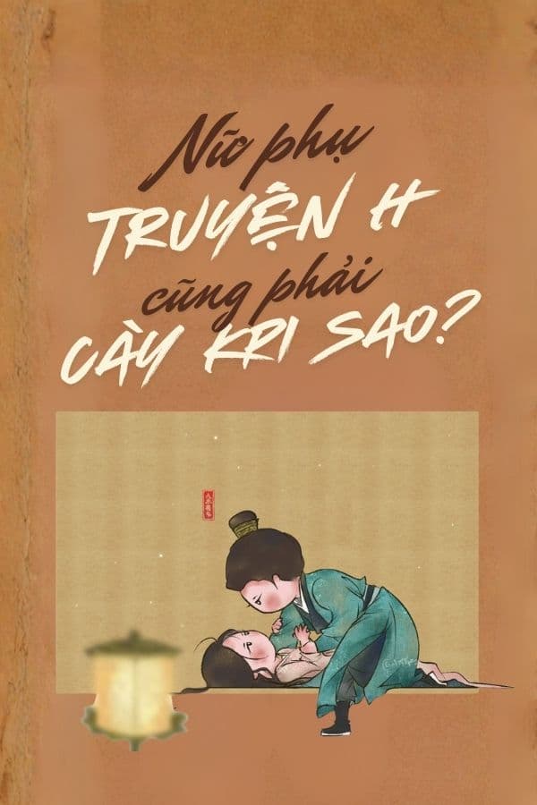 Nữ Phụ Truyện H Cũng Phải Cày KPI Sao?