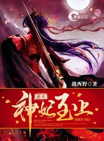 Nghịch Thiên Thần Y Chí Thượng