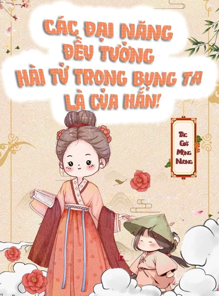 Các Đại Năng Đều Tưởng Hài Tử Trong Bụng Ta Là Của Hắn!