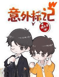 Tối Cường Nam Thần (Nam Thần Mạnh Nhất)