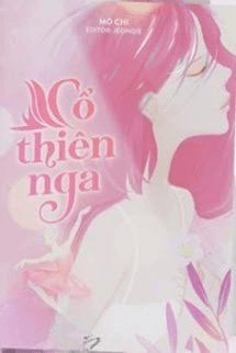Cổ Thiên Nga