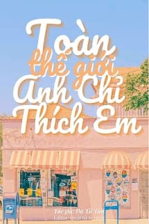 Toàn Thế Giới Anh Chỉ Thích Em