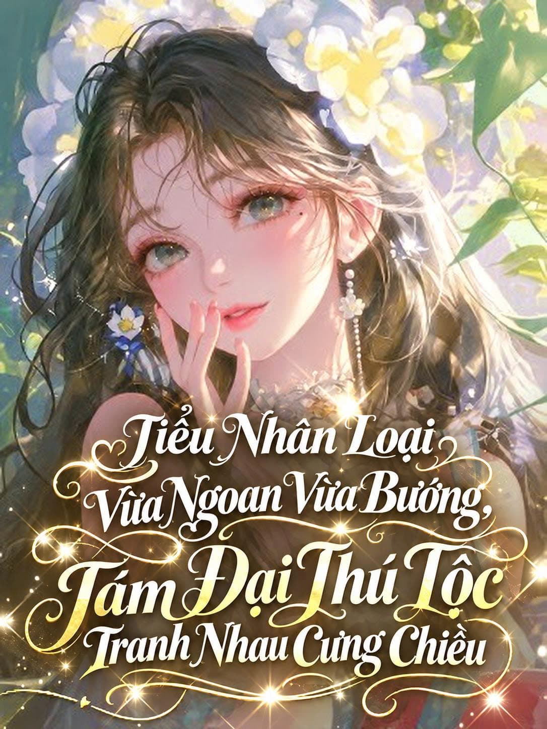 Tiểu Nhân Loại Vừa Ngoan Vừa Bướng, Tám Đại Thú Tộc Tranh Nhau Cưng Chiều