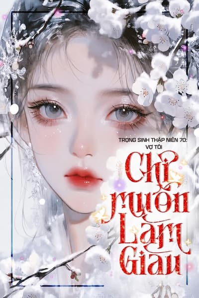 Trọng Sinh Về Thập Niên 70 Vợ Tôi Chỉ Muốn Làm Giàu