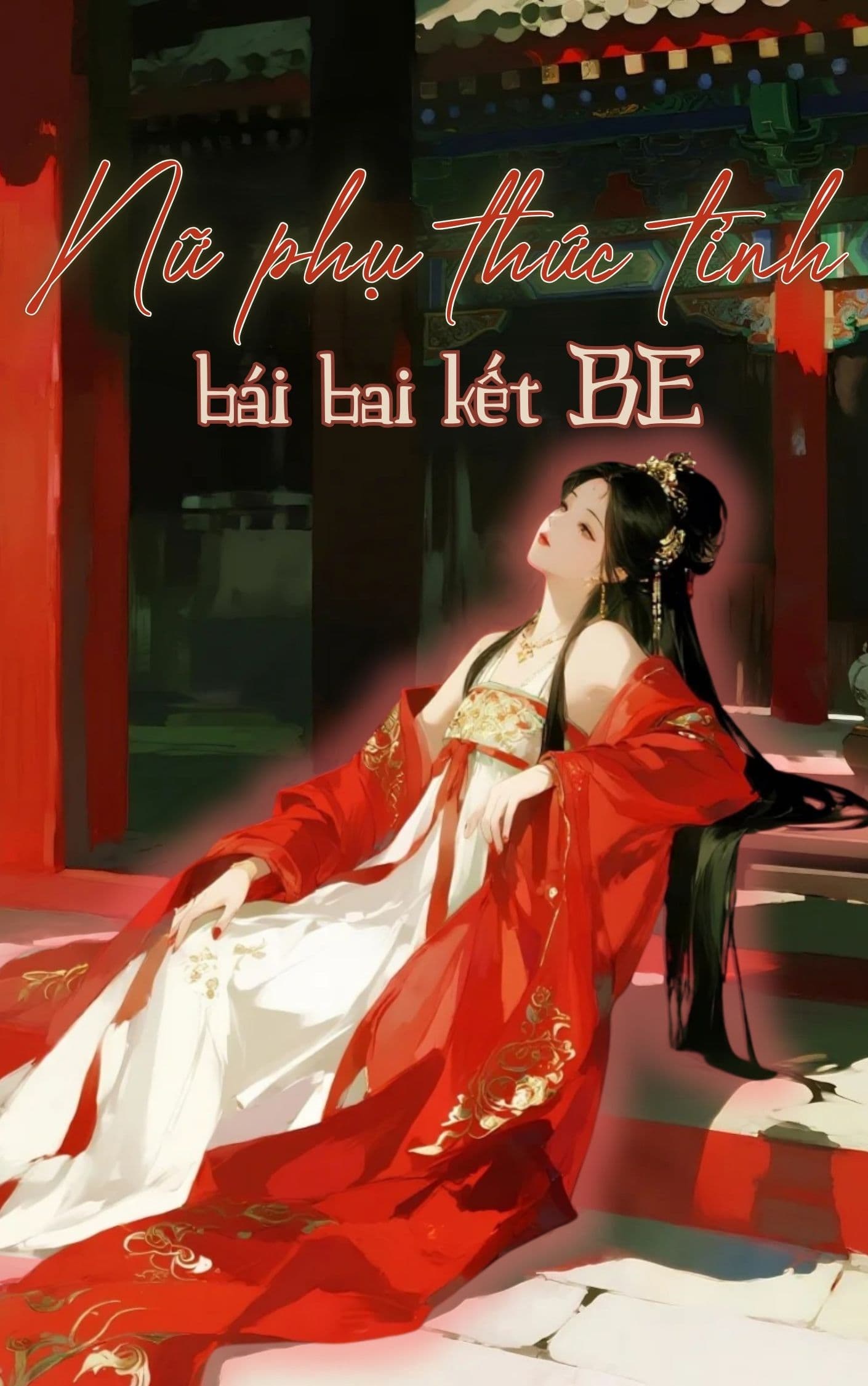 Nữ phụ thức tỉnh bái bai kết BE